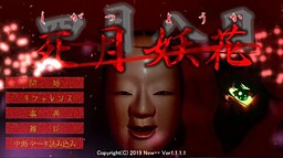 Shigatsu Youka